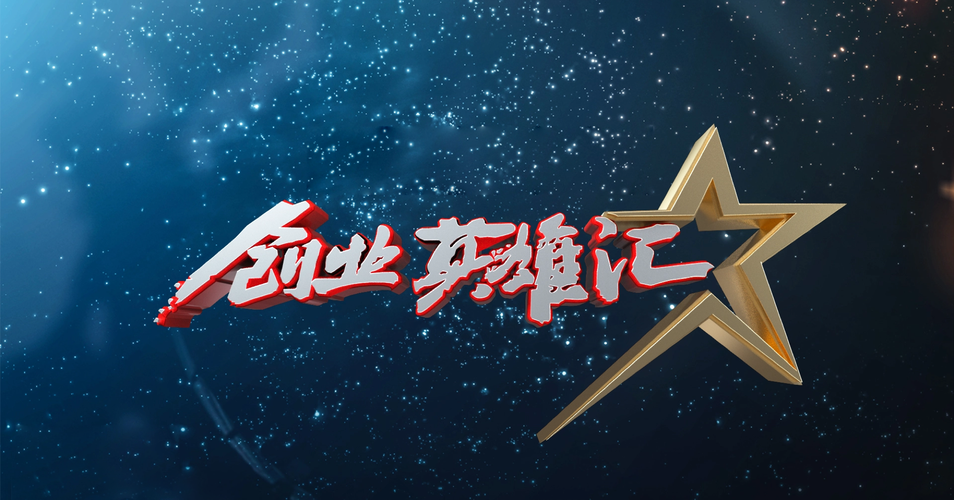 青岛乙才网络,助力职业发展与创业成功