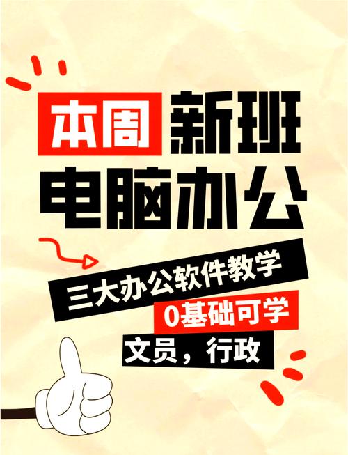 渭南电脑培训,提升创意与 coding水平的个性化选择