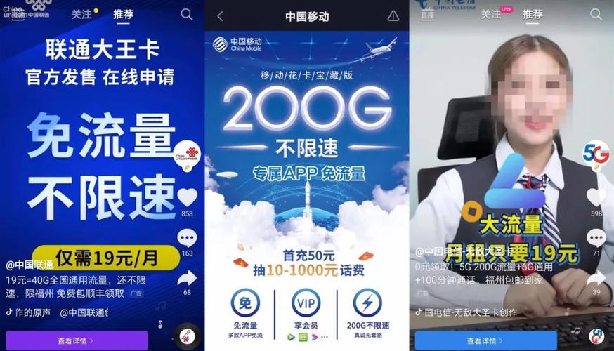 快手自助会员，如何让流量不被浪费，成为你的专属专属流量