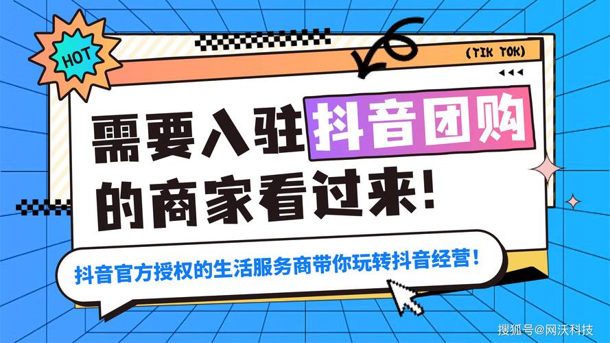抖音代社区,让内容更上一层楼