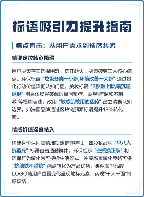 开建设计指南，让网站拥有强大吸引力