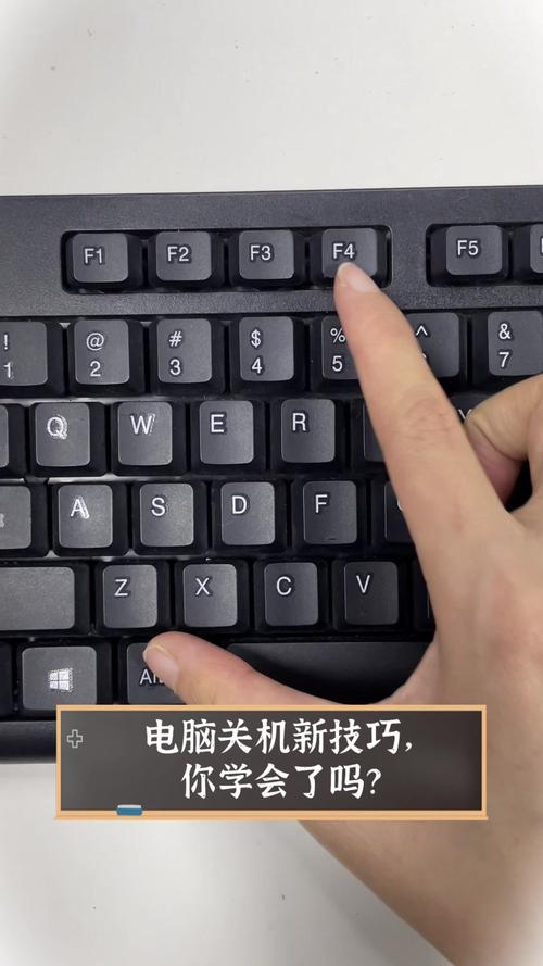 电脑关机未反应:解决方法与实用建议