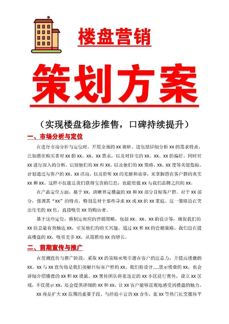 营销设计网站建设指南，你的全面指南