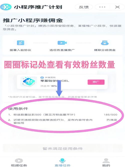 吸引粉的必备指南，如何利用抖音秒赞、点赞自助网站提升粉丝数量