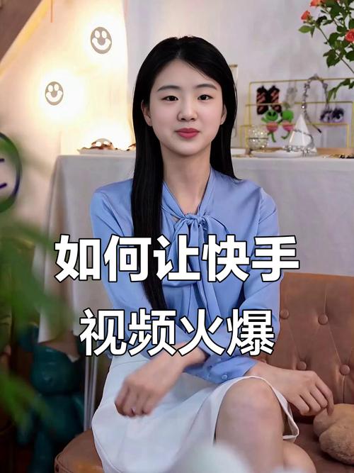 高效秒刷，快手短视频快速打开的终极指南