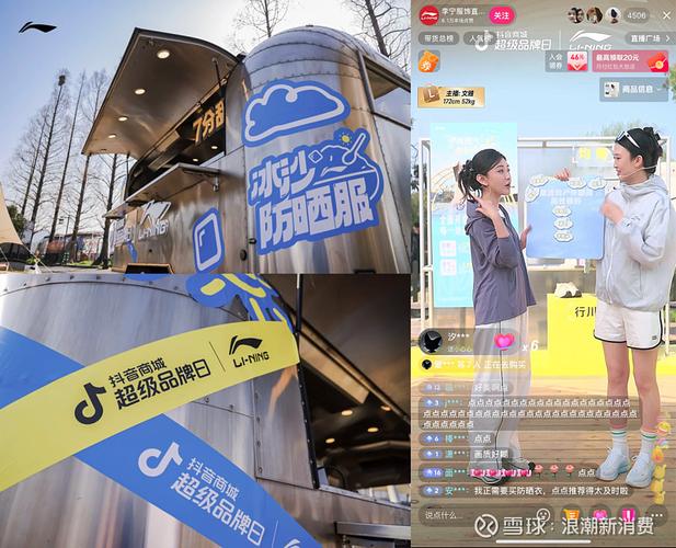 抖音线下的自助下单平台、抖音赞平台破解版与抖音淘宝播放量，你值得了解的3大亮点