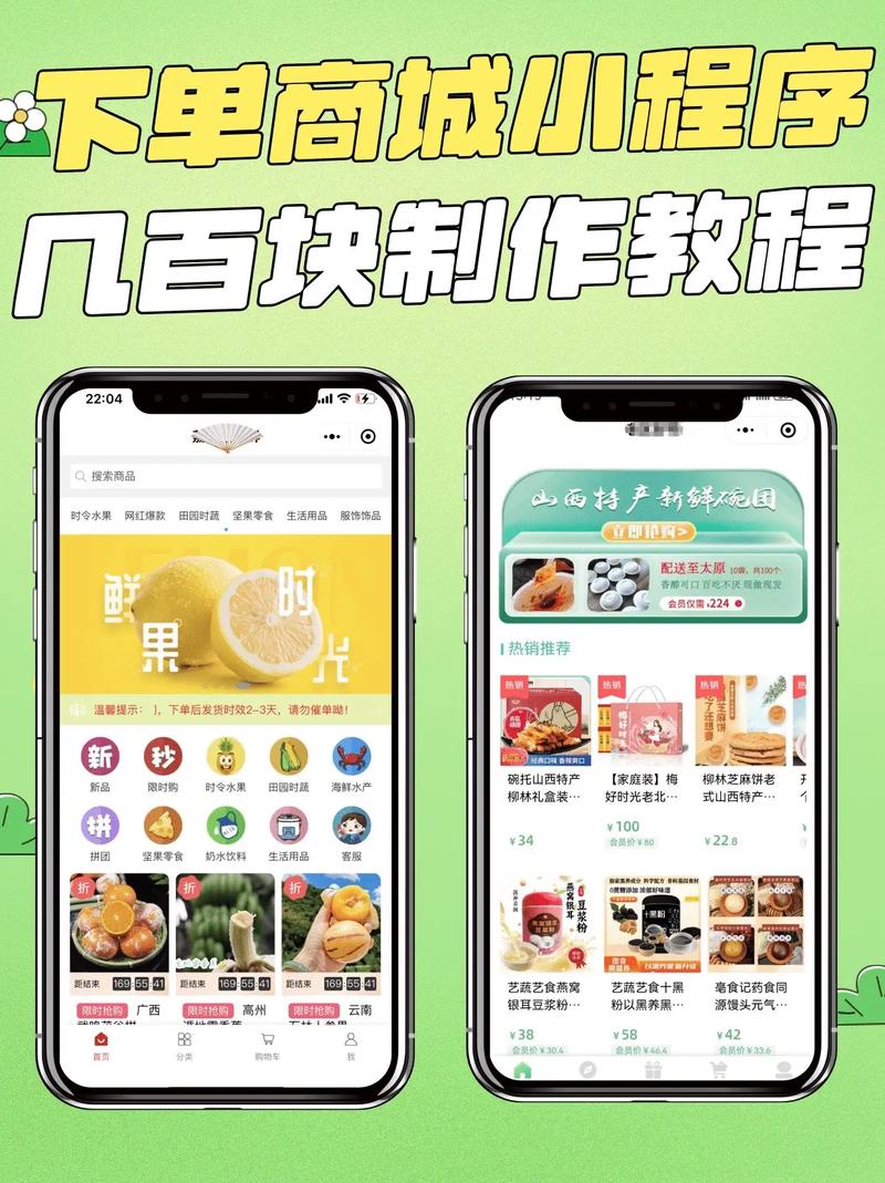 如何打造抖音低价自助下单平台？步骤详解