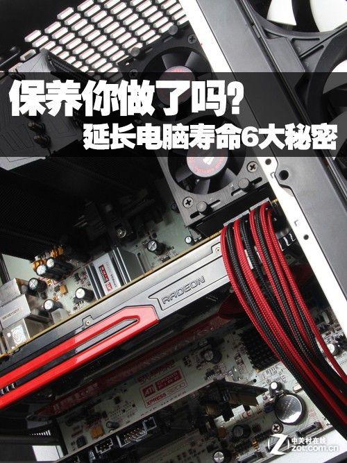 触摸屏电脑与机箱噪音，你必须知道的秘密