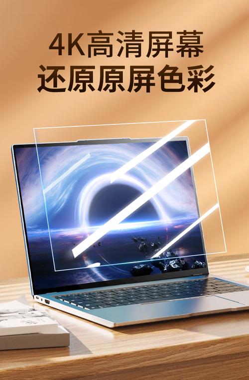 QQ电脑管家和笔记本电脑贴膜，哪个更适合你？