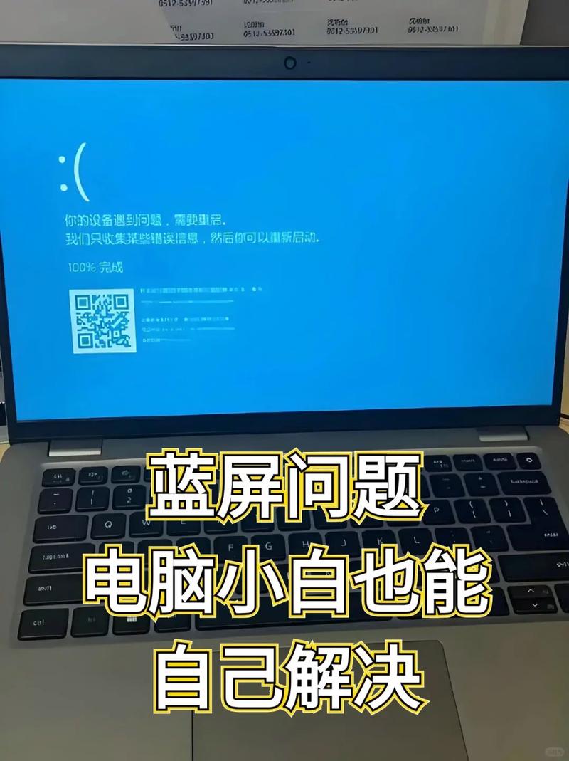 电脑系统维护，帮你轻松避免大故障