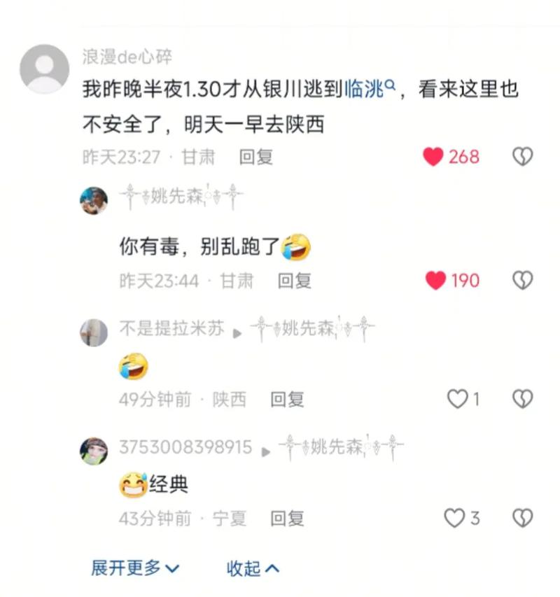 一、抖音评论网站的重要性