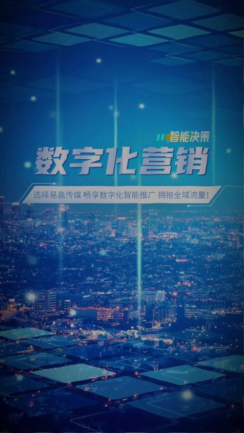 营销，让数字世界重新定义你的生活