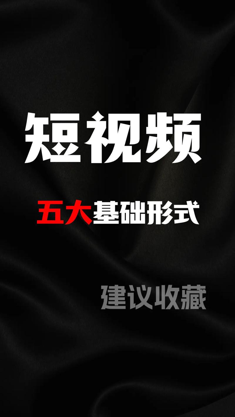 你知道么，抖音是现在最火的短视频平台之一，它不仅是一个娱乐平台，更是内容创作者的天堂。那么，你是不是也想了解如何在抖音上获取高质量的内容呢？别急，我来帮你梳理一下关于抖音的相关信息