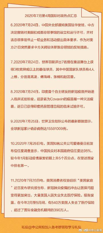 为什么很多人在刷屏？快看刷粉丝业务维护，让刷屏变得更有意义！