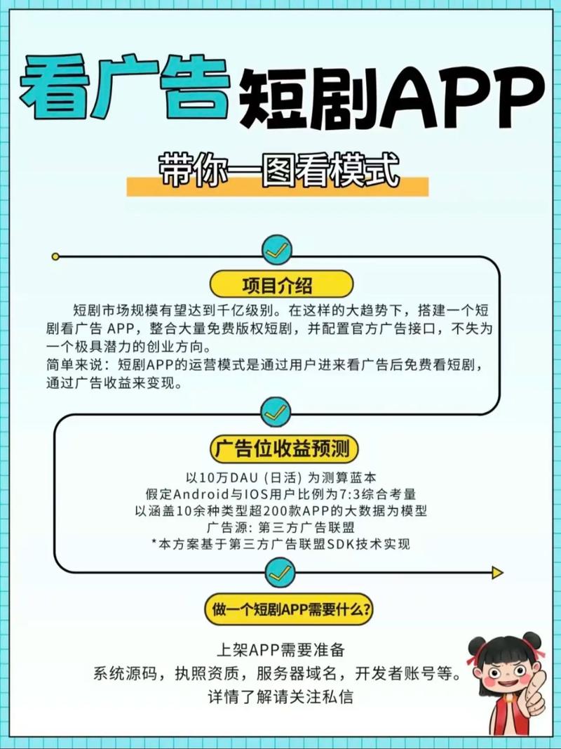 快手免费版广告收益低的原因及解决方案