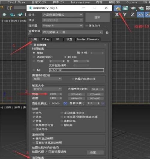 从入门到巅峰，3D建模与渲染设备配置指南