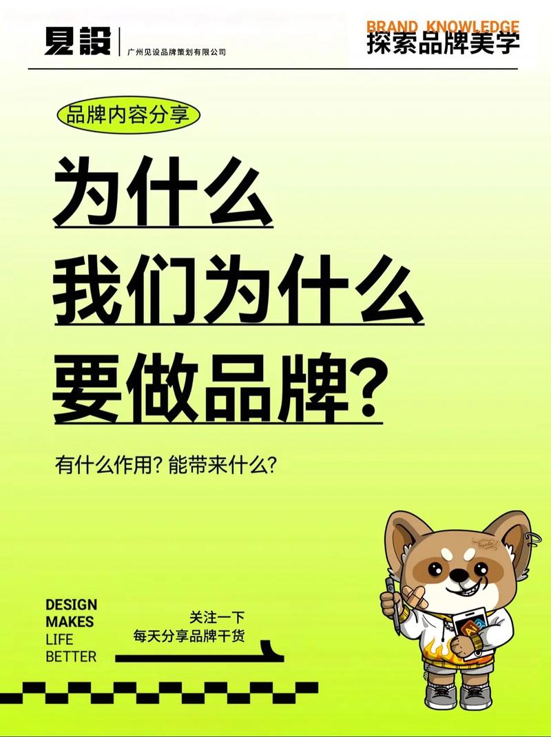 为什么要做KSS秒杀？