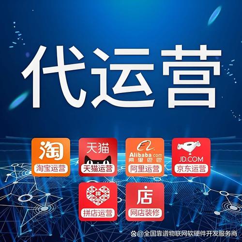 代运营与代升级,流量增长的新引擎