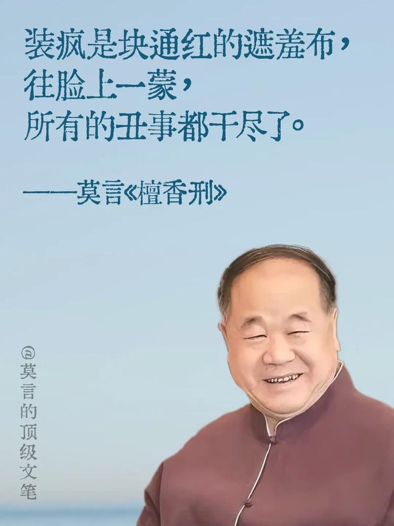抖音代刷业务真的这么火吗？莫言这位网红真的藏着巨大的商业机遇！