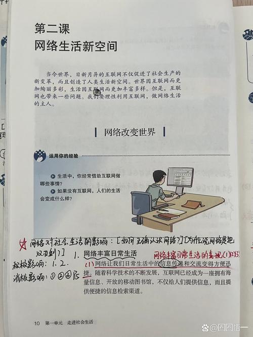 为什么支持网络是现代社会最重要的工具？