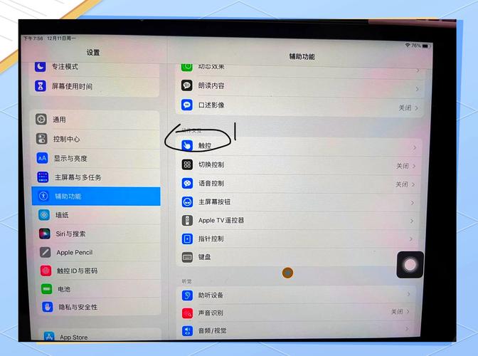 拥有iPad的连接电脑指南，从用户到专家