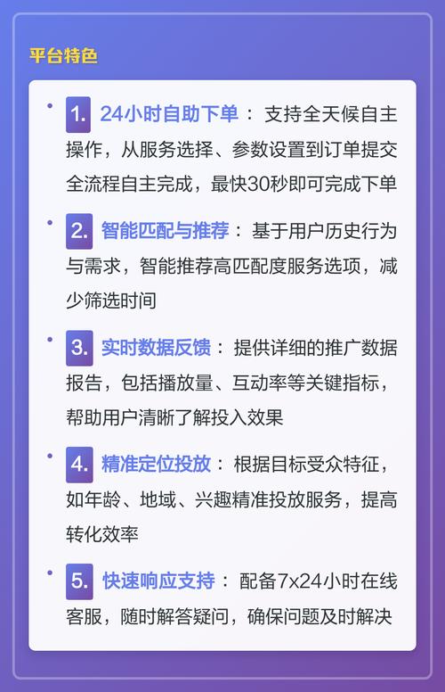 抖音下单自助平台，让粉丝更高效地互动