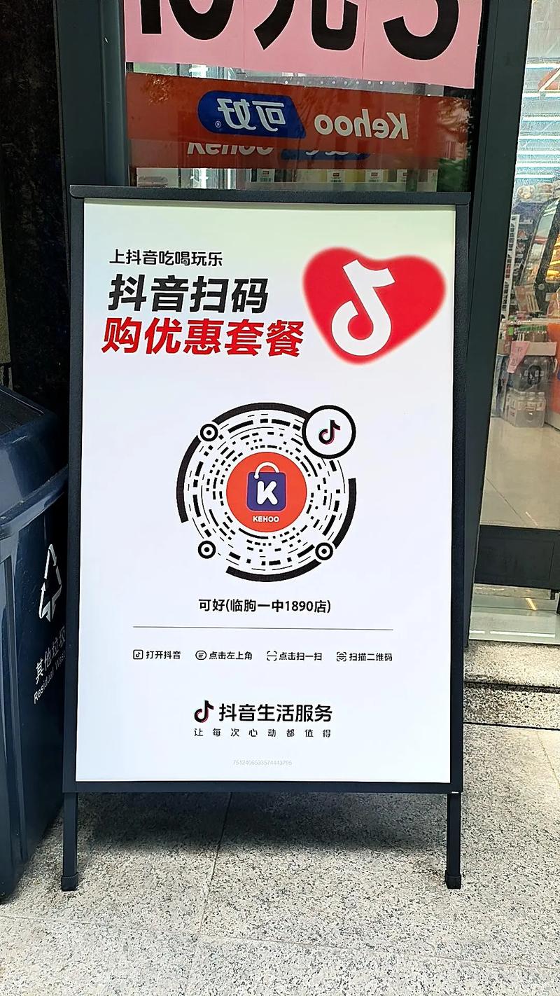 抖音双击秒，限时优惠，超低价抖音业务来了！
