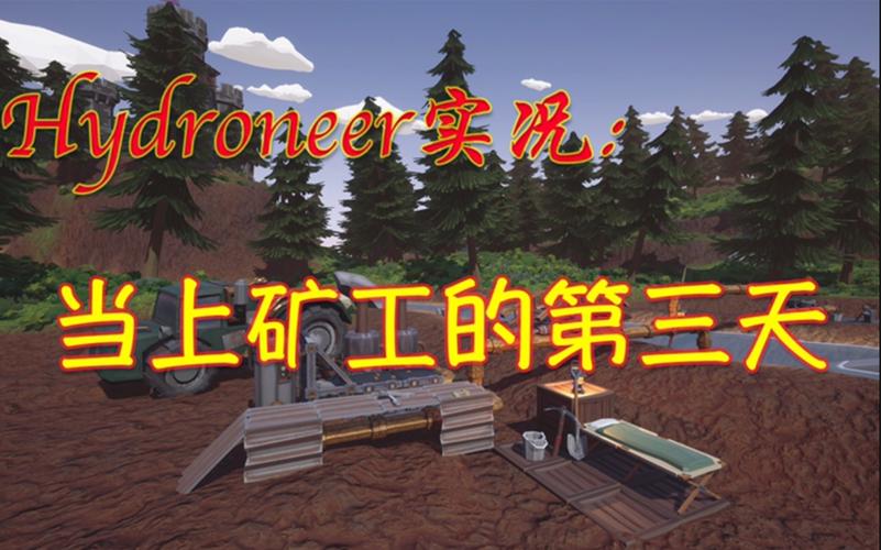 挖矿er的硬件配置指南，从基础到升级