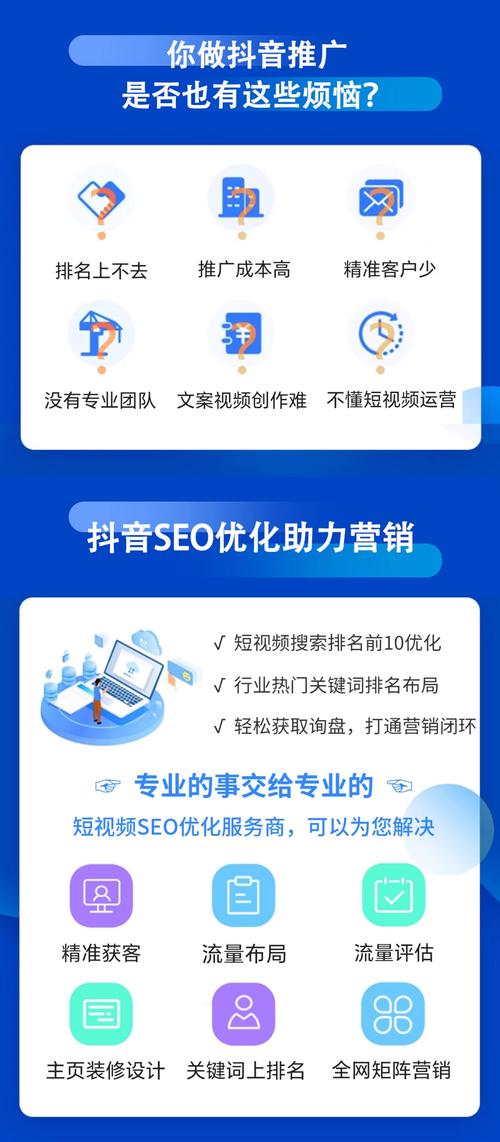 襄阳商城SEO优化指南，让商城成为你品牌的核心竞争力