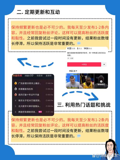 快手极速版秒刷秒杀，如何通过秒量提升粉丝互动！
