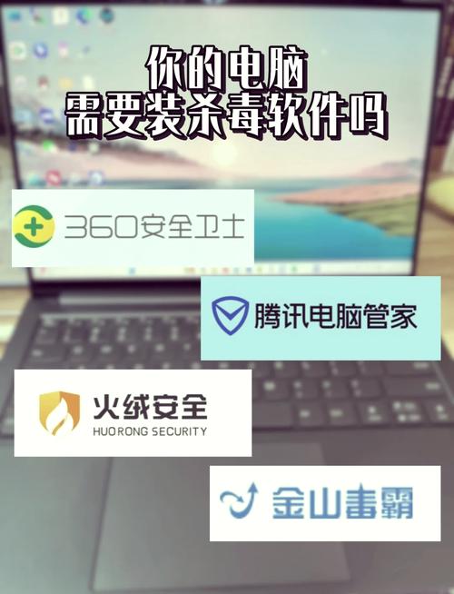 如何识别电脑病毒并购买放心的平板电脑