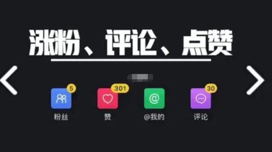 抖音赞平台全网,抖音作品播放量有用吗?低价ks代网