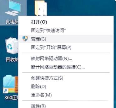 如何将电脑变成无线路由器?邢台方远电脑学校