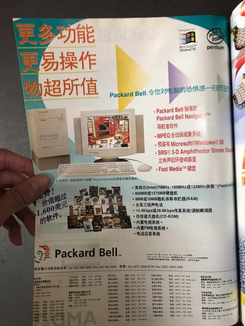 1447字以上,宫爆老奶奶电脑版与株洲二手电脑的综合推荐