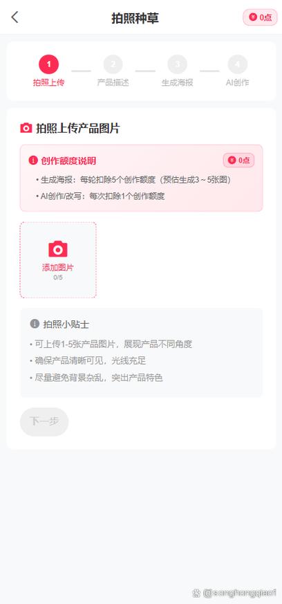 抖音免费刷取资源，如何轻松获取优质内容