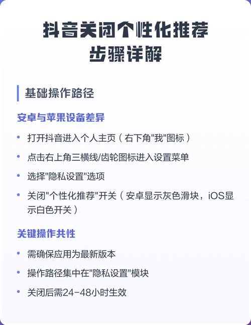 抖音秒刷双击优化策略指南