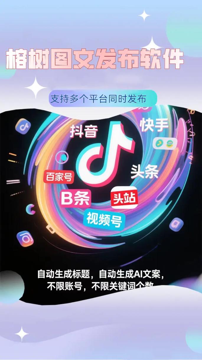 如何在快手抖音中高效互动，从精准到精准