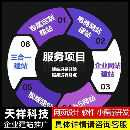 龙岗网站建设培训，助力企业提升品牌形象