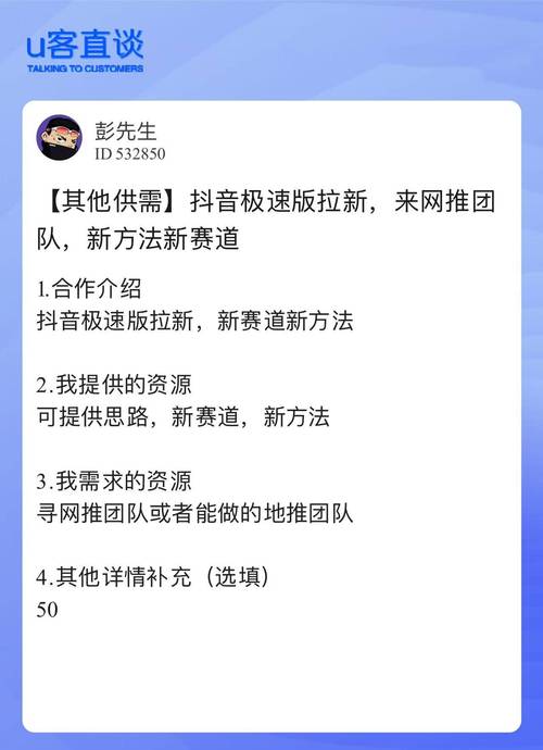 抖音刷赞赚钱平台，快速赚钱的高效捷径