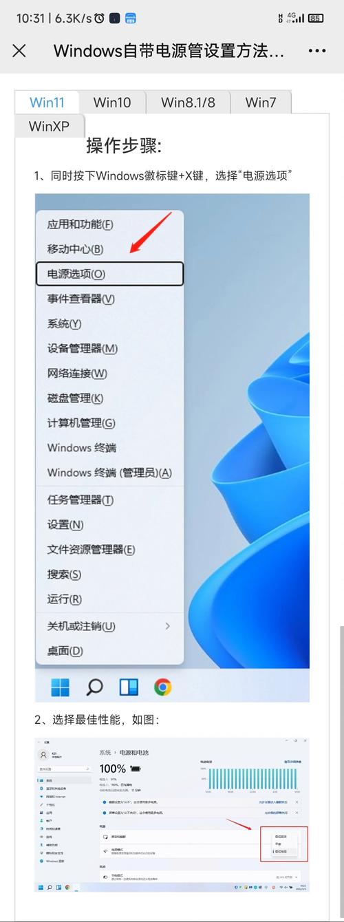 提升电脑速度，让工作更高效！