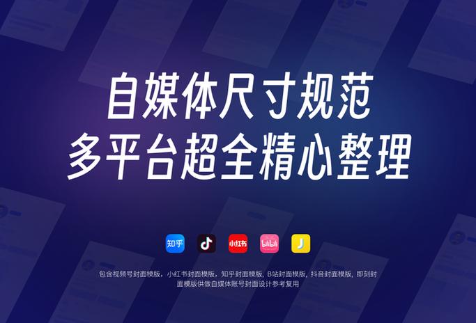 佛山自媒体作者必看的网站设计与制作指南