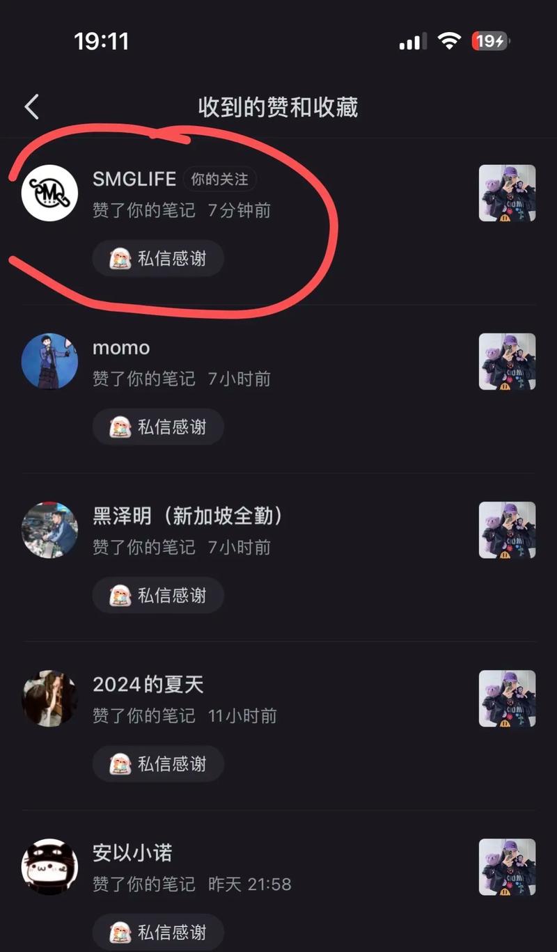 抖音赞代软件，如何轻松获得高赞代评论！