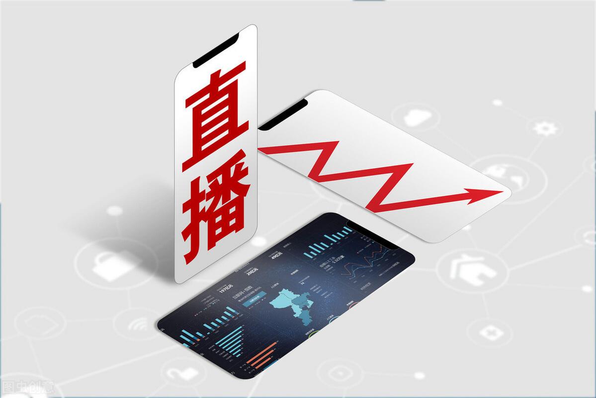 一、刷屏带来的带货困境