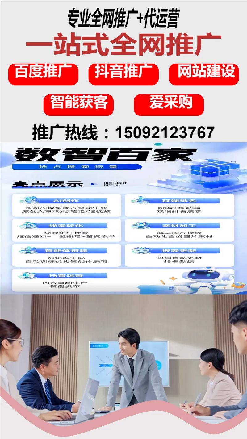 最后，关于dy赞平台推广网站。这个平台主要是推广视频内容，用户可以在dy赞上发布视频、评论、分享等内容，从而提升自己的排名和曝光率。它的推广策略需要注重内容质量，合理分配广告投放，以提高转化率