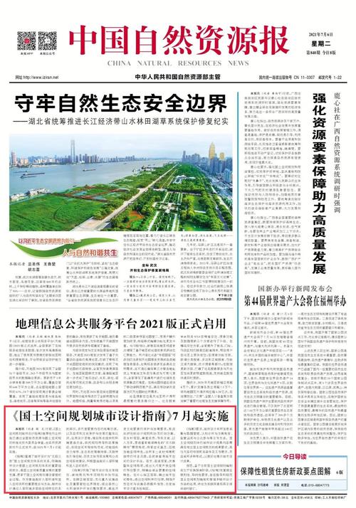 辽宁网站建设指南