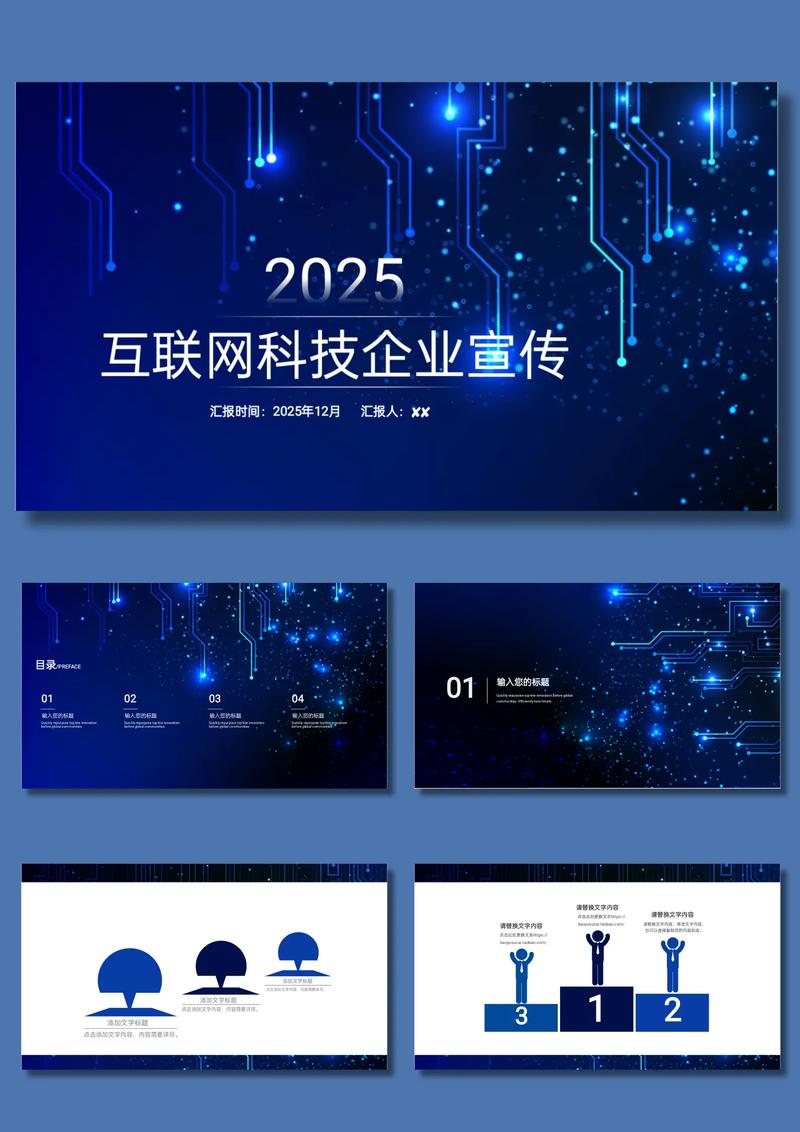 核心提示，德州洋溢网络公司是德州地区领先的互联网技术公司，致力于为客户提供创新的网络基础设施和互联网服务解决方案