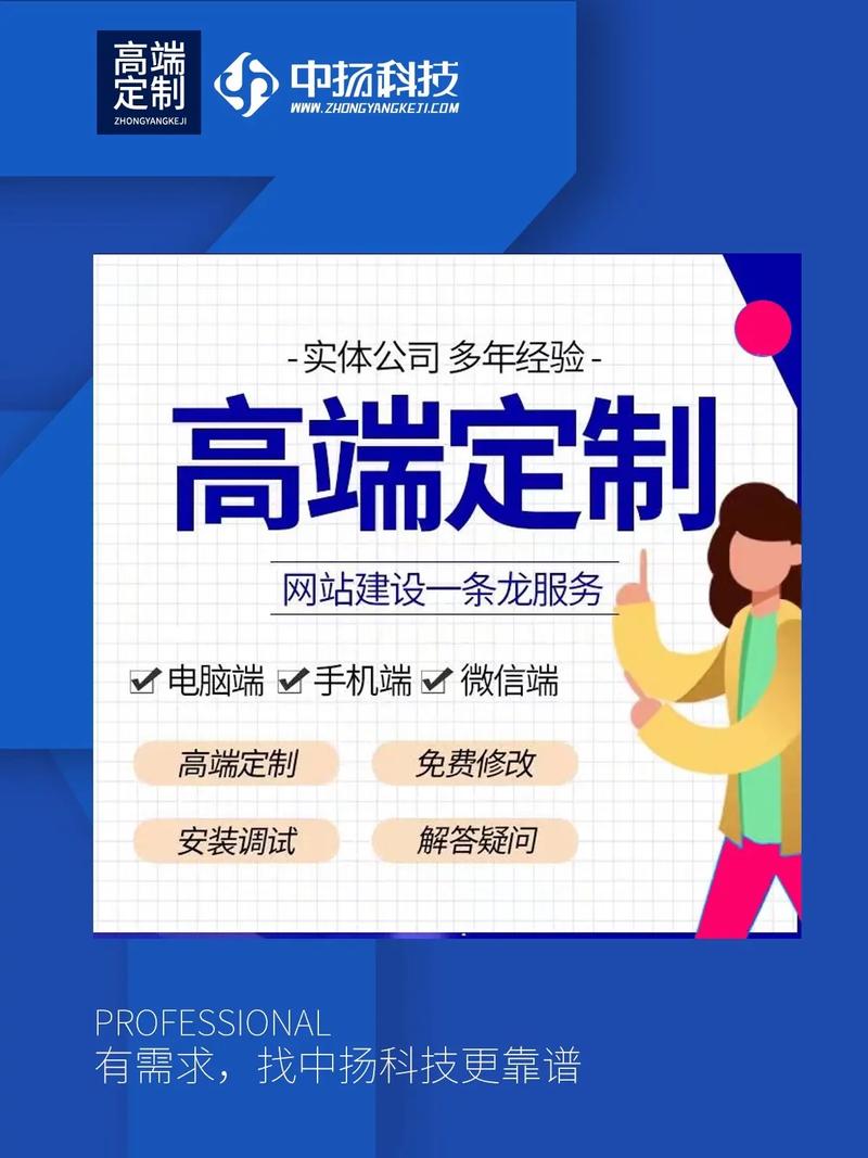 专业建设网站公司必看，打造专业化的数字品牌！