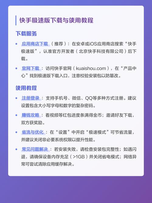 短视频平台的高效使用