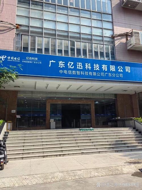 亿博网络科技公司，开启成功之旅的 shortcut！