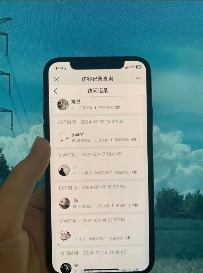 抖音刷同城 访客多